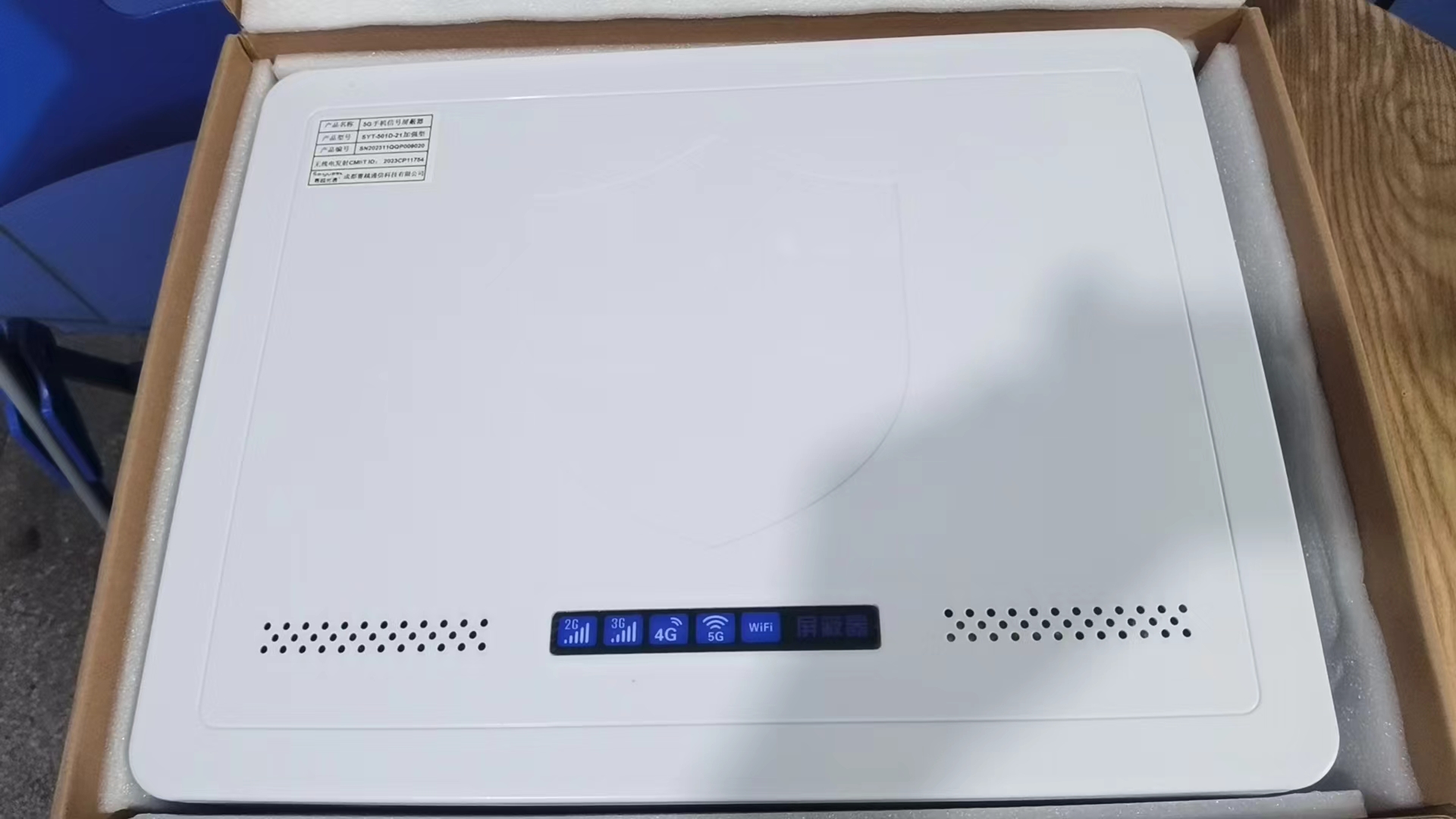  通化内置21路移动通信干扰器