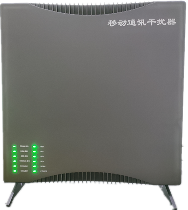  通化信令级放装型数字移动通信干扰器