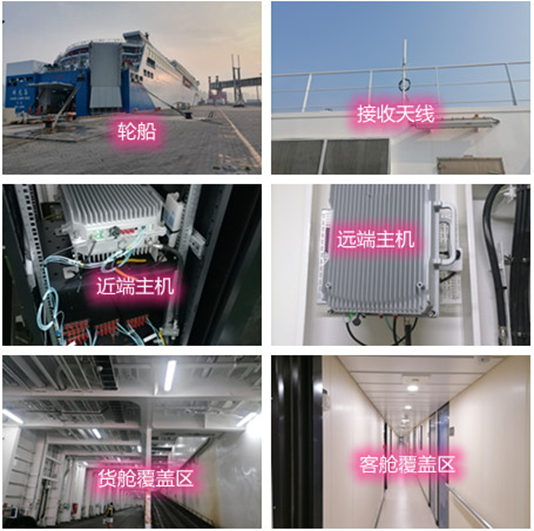  通化海上游轮轮船渔船覆盖案例