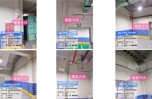  通化污水处理净水厂地下箱体覆盖案例